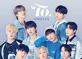 오메가엑스, 11월 13일 일본 미니 2집 'To.' 발매…현지 팬심 저격할 치명적 무드