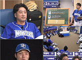 '최강야구' 김성근 감독, 유태웅 소속 동의대 직관 경기 앞두고 입원…세븐틴 도겸 시구