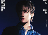 샤이니 민호, 데뷔 16년 만 첫 솔로 콘서트 11월 개최