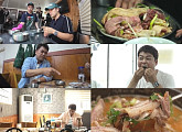 ‘전현무계획2’ 11일 첫 방송…업그레이드 된 먹방 대장정 예고