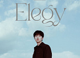하현상, 단독 콘서트 'Elegy' 서울·부산·대구 전석 매진…뜨거운 인기