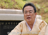 배우 정한헌 '특종세상'서 근황 공개…속죄의 시묘살이 이유는?