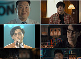 '우리 형, 신해철', 싸이ㆍ문희준ㆍ신화 김동완 등 출연…OTT 재방송 다시보기 웨이브