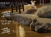 비웨이브, 'Be your Wave' 트랙리스트 공개…타이틀곡은 '너에게로 가는 길이 너무 어려워'
