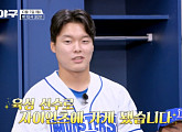 '최강야구' 시즌3 유태웅, 롯데 자이언츠 육성 선수 입단…동의대 직관 결과 공개→동국대 경기 예고