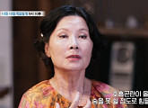 '특종세상' 배우 김혜정, 23년째 '전원일기' 마을 사는 '복길엄마' 근황
