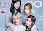 아일릿, 日 매거진 ‘논노’ 12월호 표지 "귀여움 가득 비주얼 기대"