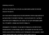 가수 제시, 일행의 팬 폭행 의혹 사과 "가해자 처음 본 사람"