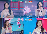 '한일톱텐쇼' 김지현, 단아한 한복 비주얼+퓨전 국악 선사
