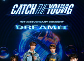 캐치더영, 11월 데뷔 1주년 기념 콘서트 'DREAM IT' 개최