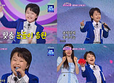 '미스쓰리랑' 황민호, '조약돌 사랑' 구성진 바이브 '눈길'