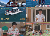 '삼시세끼 라이트' 유해진, 촬영지 추자도 대어 낚시 도전…게스트 김남길