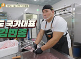 '마장동 육수저' 유도 김민종, 청주 우체국 집배원 위해 버섯 전골 요리…'흑백요리사'급 요리 대결