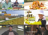 '대장이 반찬' 김대호ㆍ이장우, 전국 식재료로 만드는 초간단 레시피