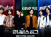박재범→NCT·WayV 텐ㆍ양양, '유니버스 리그' 출격…막강 라인업 '기대 UP'