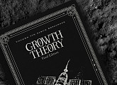 윤하, 14일 정규 7집 리패키지 앨범 'GROWTH THEORY : Final Edition' 발매