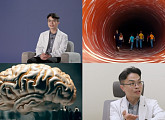 '명의' 김치경 교수가 전하는 미니 뇌졸중의 모든 것