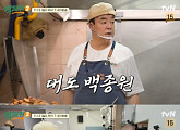 '백패커2', 촬영지 관악경찰서 출동→밥도둑 '치밥' 준비…112 상황실 최초 공개