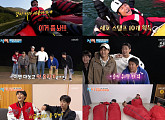 '1박 2일' 영월군&정선군 가을 여행 마무리…조세호, 동강 리버버깅 레이스 1위