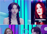 '싱크로유' 카리나, 인순이 '톰보이'→거미 '아마겟돈' 커버에 감탄 "에스파 노래 가져가세요"