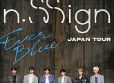 엔싸인, 日 홀 투어 콘서트 'EVERBLUE' 도쿄 공연 전석 매진 "데뷔 1년 성장사 집약"