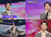 '트롯챔피언' 박민수, 신곡 '울아버지' 구성진 무대 "이 세계 모든 아버지에게"