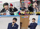 '트랄랄라 유랑단' 진욱, '무조건'부터 '도라지꽃'까지 유쾌한 무대