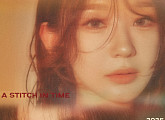 다비치, 1월 단독 콘서트 'A Stitch in Time' 개최 '기대감 UP'