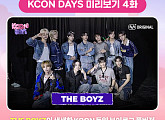 더보이즈, 엠넷플러스 'KCON DAYS' 마지막 주인공…'케이콘 독일' 브이로그 공개