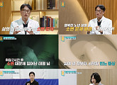 '귀하신 몸' 여정균 교수가 전하는 배뇨장애 개선 솔루션