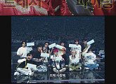 트레저, [REBOOT] 서울 파이널 공연 비하인드 공개…팬들과의 행복한 순간들