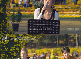 '피크닉 라이브 소풍' 김연지, 버스킹 무대서 빛난 '믿고 듣는' 가창력