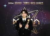 엔플라잉 유회승, '2024 KGMA' 베스트 OST 주인공…'그랬나봐'로 첫 솔로 수상