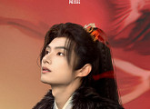 세븐틴 준, 中 드라마 '운귀희사' 출연 "새로운 도전…노력할 것"