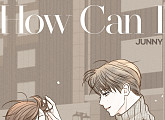 주니(JUNNY), 카카오웹툰 '비밀사이' 첫 OST 'How Can I' 공개