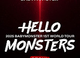 베이비몬스터, KSPO DOME서 첫 월드투어 포문 "이례적 행보"