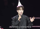 이찬원, 청주 콘서트서 깜짝 생일 파티 "80번째 생일에도 함께해요"