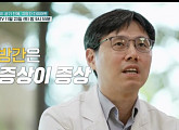 '귀하신 몸' 김범경 교수가 전하는 지방간 다이어트