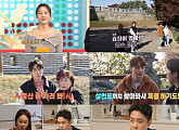 '살림남' 박서진, 효정과 '강화도 주리 투어'…백지영, 은지원 집 초대 "아이 있는 여자와 재혼 괜찮아"