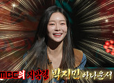 '심야괴담회 시즌4' 20회 대문 밖의 여자ㆍ솔담배ㆍ나 여기 있어 괴담 소개(ft. 박지민 아나운서)…OTT 재방송 웨이브