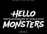 베이비몬스터, 데뷔 첫 월드투어 日 4개 도시 추가 "많은 팬 분들과의 만남 준비"