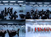 에이스(A.C.E), 'PINATA' 메가 퍼포먼스 영상 공개…시선 사로잡는 역대급 스케일