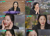 ‘유퀴즈’ 고현정, 솔직한 매력 발산…예능 나들이 '성공적'