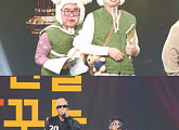 마이티 마우스, '개그콘서트' 출연…정승환ㆍ홍현호, 새 코너 '구지구지'서 환상의 호흡