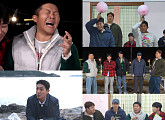 '1박 2일' 통영 욕지도 두 번째 이야기…멤버들 공포에 떨게 한 정체는?