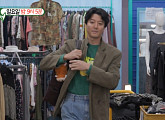 '미운우리새끼' 이동건, 패션 센스 업그레이드…배정남 단골 구제샵→구제 옷 창고 공개