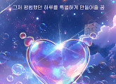 최예나, 내년 1월 솔로 데뷔 3년 만에 첫 단독 콘서트 개최