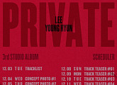 이영현, 정규 3집 'PRIVATE' 스케줄러 공개…컴백 기대감 UP