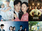 tvN '선재 업고 튀어'→'엄마친구아들', 2024 드라마 화제성 TOP5 싹쓸이