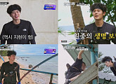 '생존왕' 김동준, 몸 사리지 않는 열정…'완벽한 정글돌' 결승 진출